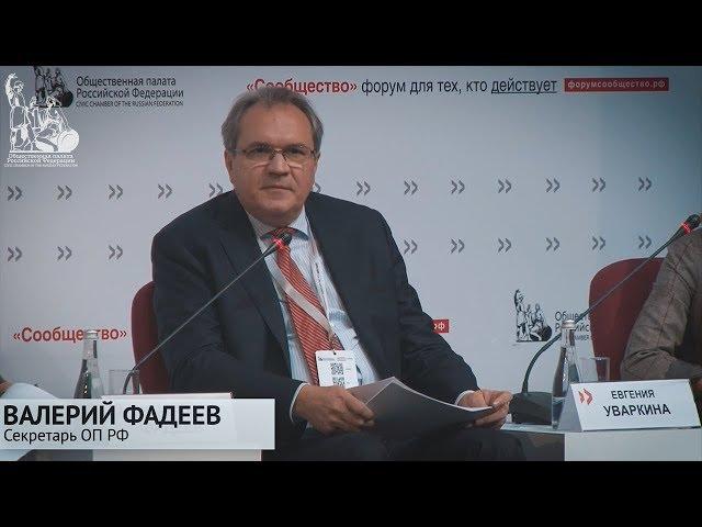 «Дальний Восток - стратегически важный для России регион на десятилетия вперёд» - Валерий Фадеев