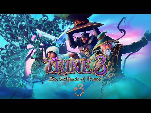 Trine 3: Артефакты могущества #3►АСТРАЛЬНАЯ АКАДЕМИЯ И ДОП МИССИЯ