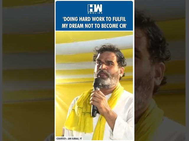 #Shorts | 'Doing hard work to fulfil my dream not to become CM': Prashant Kishor | Tejashwi Yadav