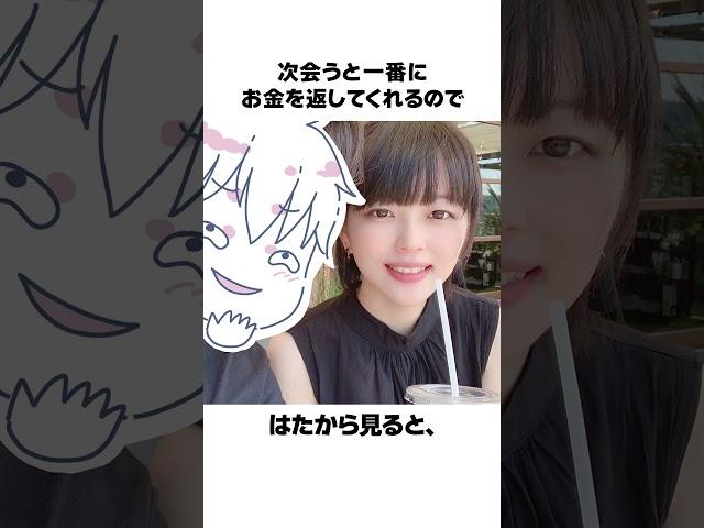 マジキモポイントあるから少し閲覧注意①