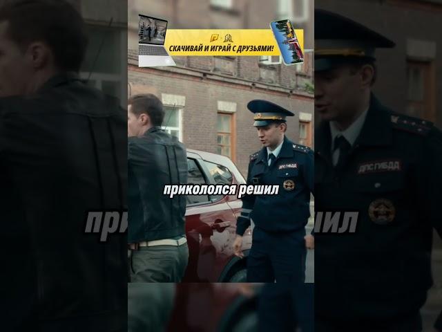 Дпсник не знал что это майор #криминал #сериал #акциязапросмотры #hassleonline #radmircrmp