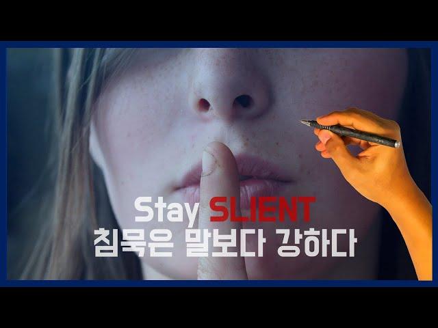 The Power of Silence (feat. Tokyo Olympics & Yoshiro mori)