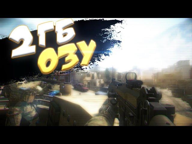 ТОП 5 ИГР НА СЛАБЫЙ ПК // ИГРЫ НА СЛАБЫЙ НОУТБУК // В ЧТО ПОИГРАТЬ НА СЛАБОМ ПК?!