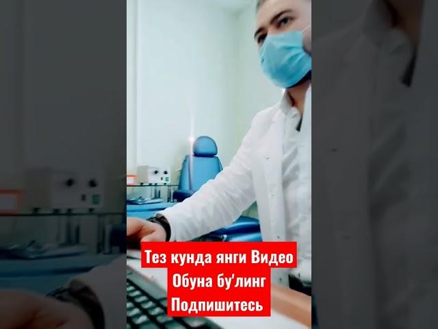 Тез кунда янги видео Кулокдаги Шовкин хакида Обуна бу'линг у'тказиб юборманг