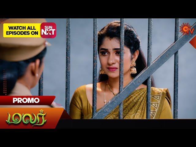 Malar - Promo | 03 Dec 2024 | Tamil Serial | Sun TV