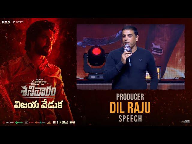 Producer Dil Raju Speech At Saripodhaa Sanivaaram Vijaya Veduka | YouWe Media