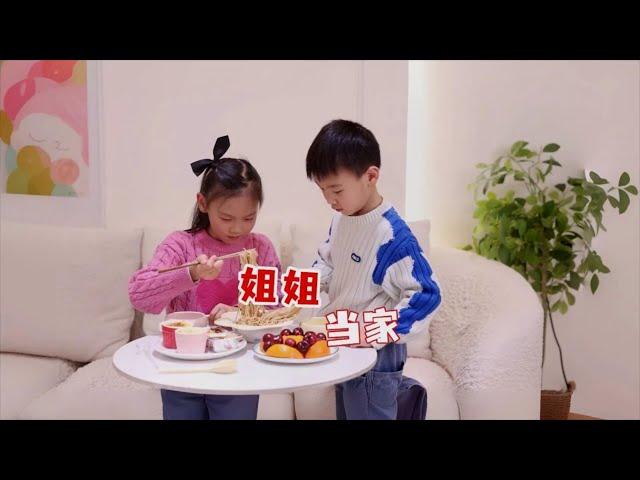 妈妈忙，那今天就姐姐当家啦……#亲子日常 #美食