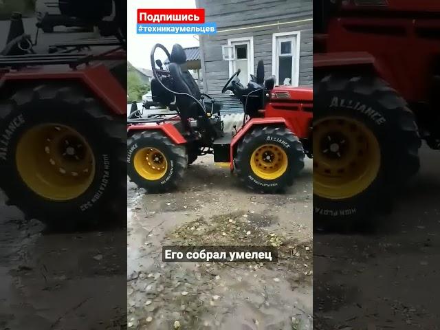 Самодельный трактор из Деу Матиз. Homemade tractor from Daewoo Matiz.