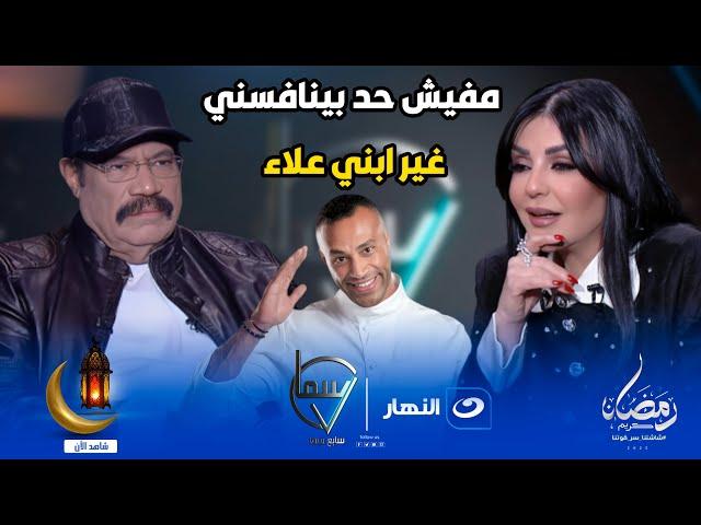 تصريح نــاري من الشيف الشربيني : أنا مش بنافس حد غير ابني