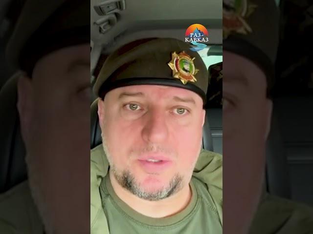 Апти Алаудинов о нападении на Иран