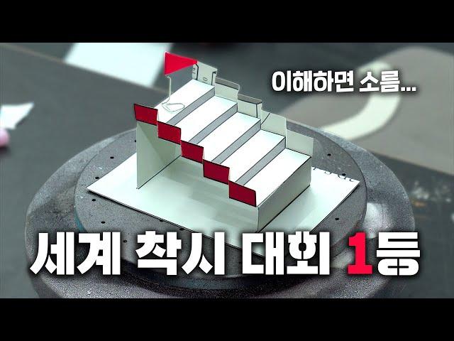 신경과학자들이 뽑은 세계 최고의 착시.. 직접 만들어 봤습니다 (이해하면…소름돋음)