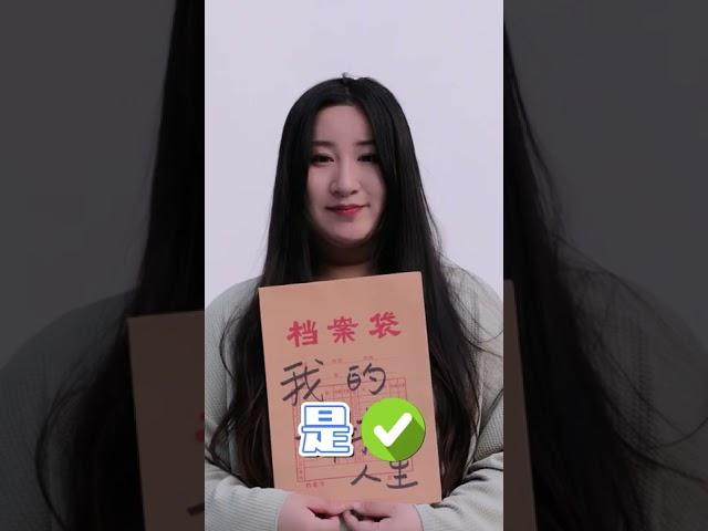 蒙娜丽郝帅原拍合集《我的开挂人生》#shorts【欢迎订阅China Zone 剧乐部】
