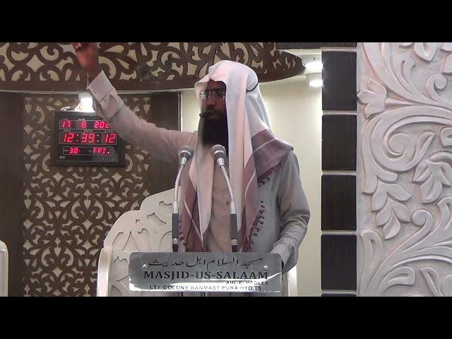Kaayenaat Ki Azeem Shaksiyat [ SAW ]By,Sk Fasial Raashih Jamai