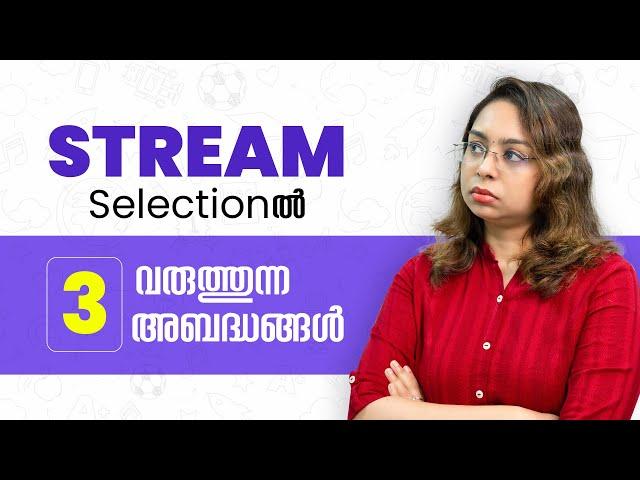 How to select stream after 10th | Stream selection after 10th | Courses after 10th