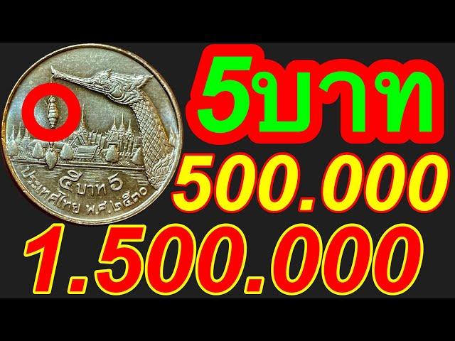 500000ถึง1000000บาท แลกทองคำแท้30บาท รับซื้อจริง