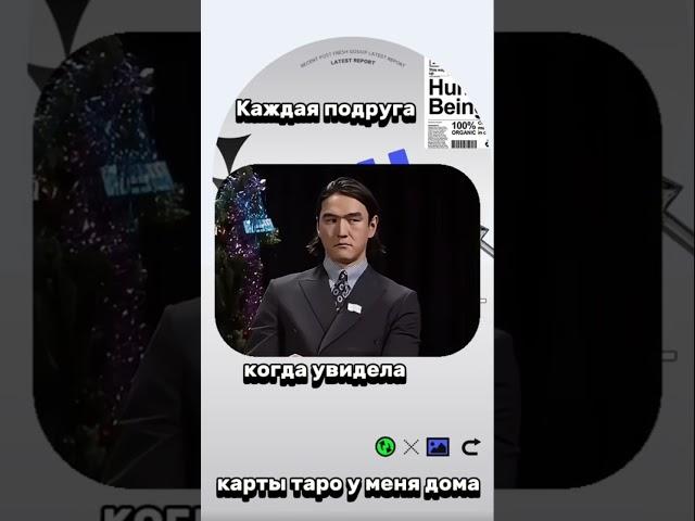 Астрология #астрология #таро