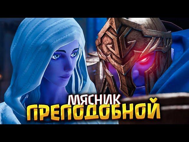 Серена | Прохождение Asterigos: Curse of the Stars #12