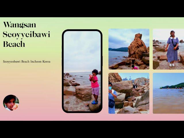 Wangsan Beach|SeonnyeoBawi Beach|Summer walk in Wangsan Beach Korea|Turtle Rock| Seonnyeo Rock Beach