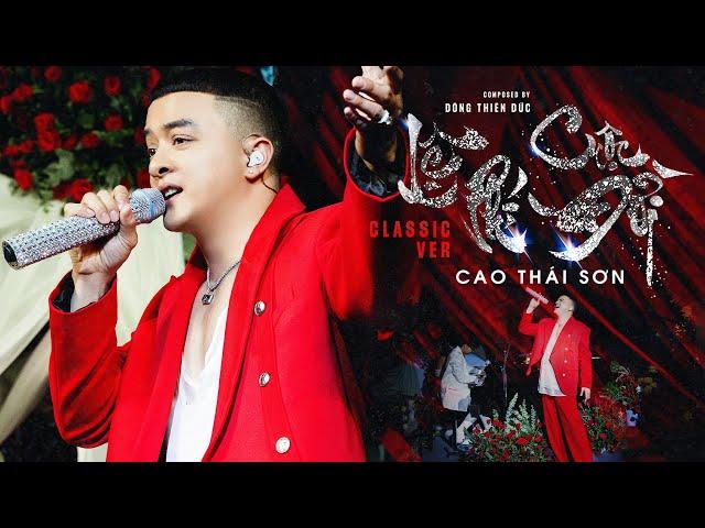 LỆ PHÍ CUỘC ĐỜI (CLASSIC VERSION) - CAO THÁI SƠN | MUSIC VIDEO