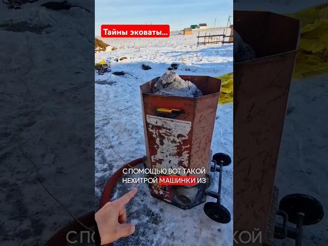 Деревянные дома + эковата - идеальное сочетание ️ #эковата #стройка #строимдом #домподключ #топ