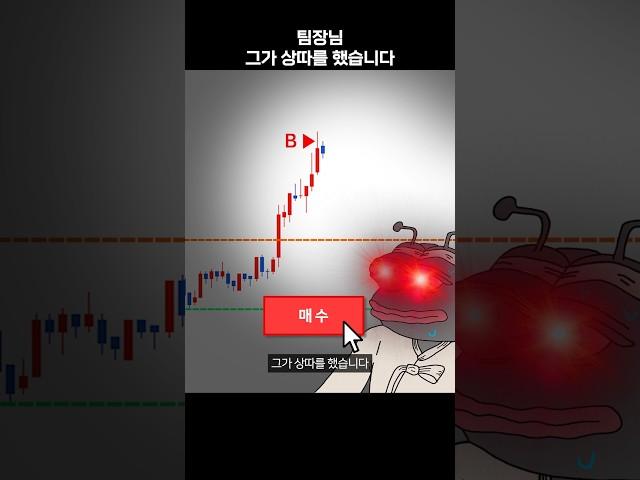 그가 상따를 했습니다