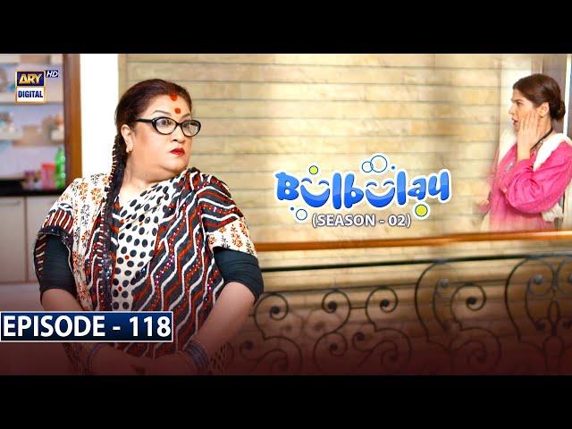 Bulbulay Season 2 Episode 118 | 5th September 2021 | ARY Digital Drama