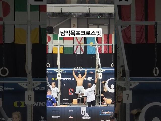 남악크로스핏  펑셔널피트니스 35-39한국대표 세계대회 출전