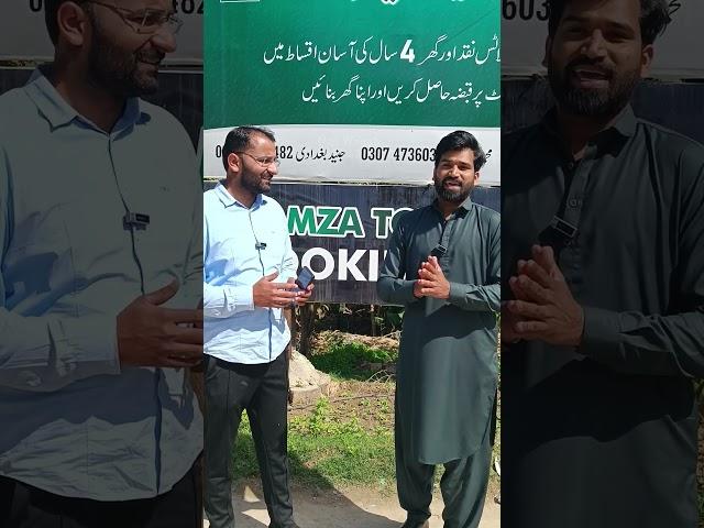 3 Marla Double Storey Discount Offer House For Sale in Lahore | Hamza Town