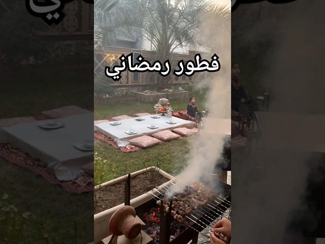 فطور رمضاني 