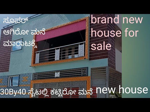 brand new house for sale Magadi Road Bangalore property master