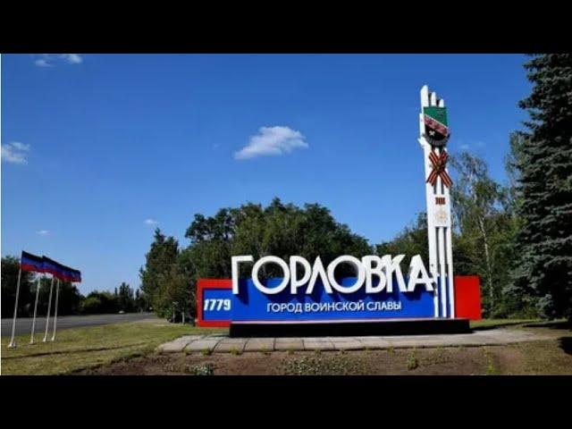 Следствие вели Горловка.  Маньяк