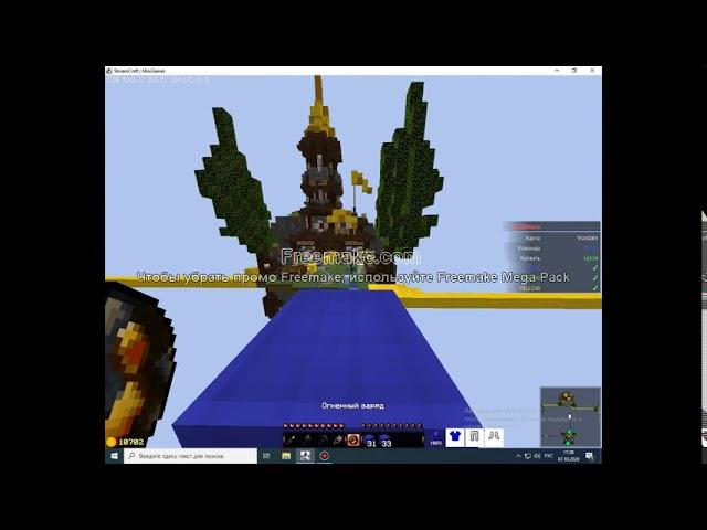 BedWars на StreamCraft