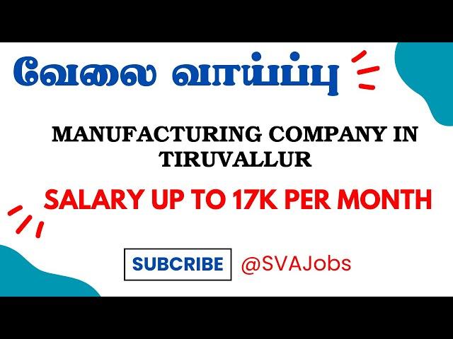  CHENNAI JOB VACANCY 2024 TAMIL | CHENNAI JOBS TODAY | FRESHERS HIRING | LATEST JOBS 