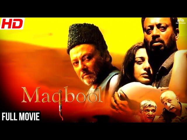 Maqbool Full Movie | Irrfan Khan, Tabu, Naseeruddin Shah | Thriller Crime Movie | मकबूल (2003)