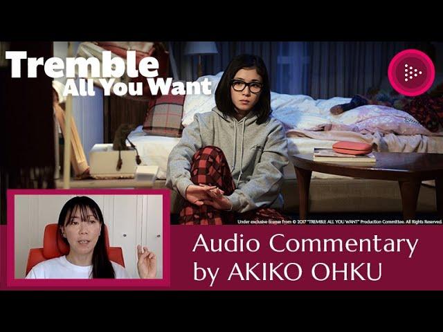 TREMBLE ALL YOU WANT | Behind the Frames: Director's Insights by Akiko Ohku