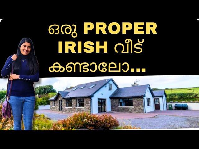 A BEAUTIFUL DETACHED HOUSE TOUR KERRY| IRELAND NURSES MALAYALAM VLOG