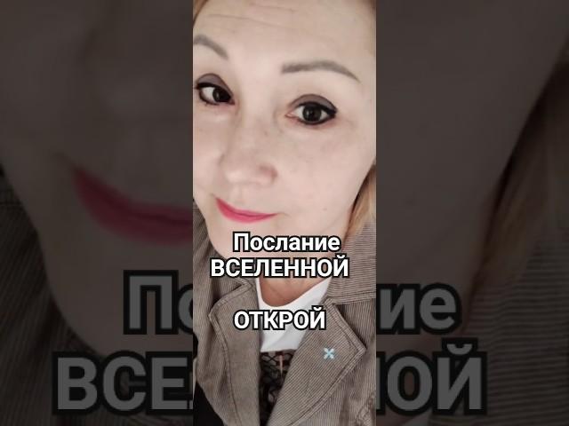 #духовность #развитие #разум #истина #смысл #мудрость #добро #лучшее #психология #исцеление #чистота