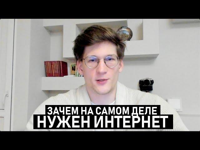 Почему вам НУЖНО СООБЩЕСТВО или чем не стал интернет.