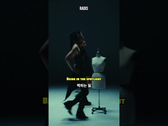 언더그라운드 락스타의 귀환 