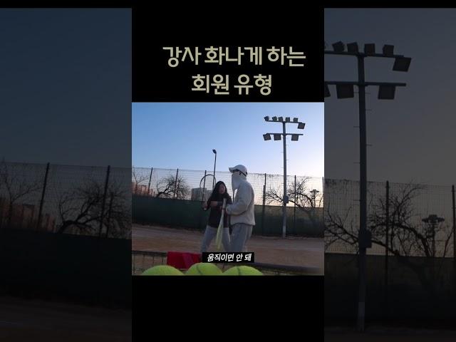 운동신경 없는데 노력한다