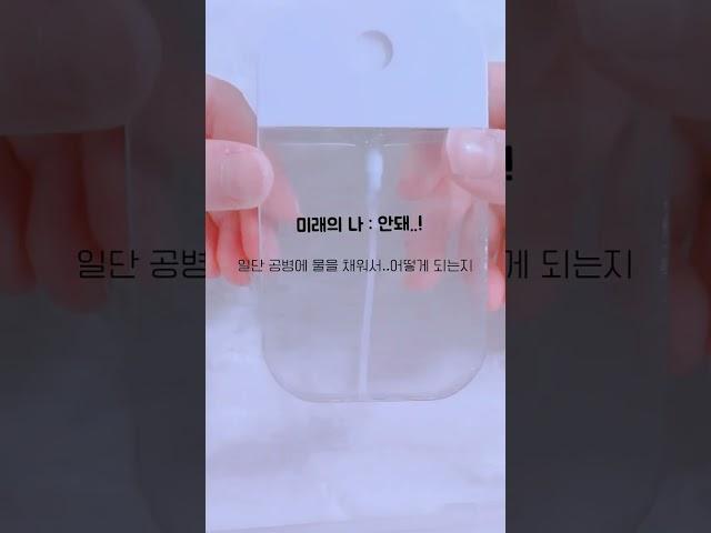 제 공병이….#아이브#다이브#공병#IVE#포카포장#추천#렌콩#