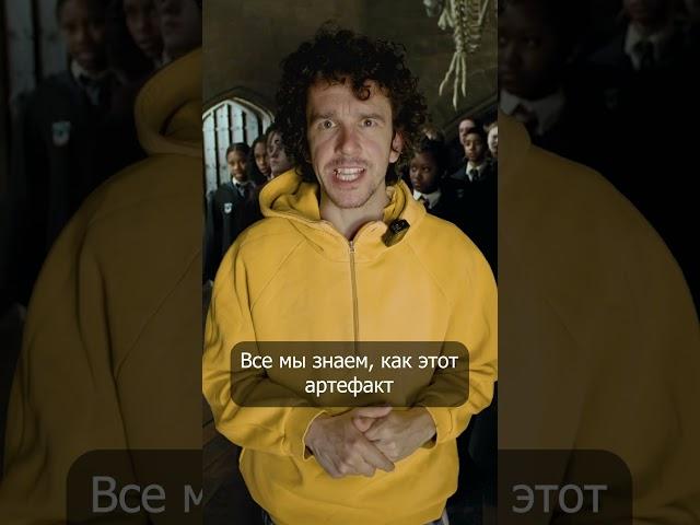 Дурсли и крестраж #shorts #гаррипоттер