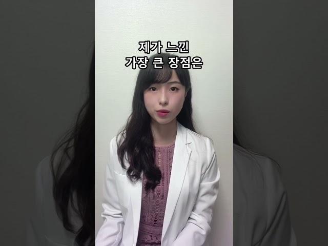 정신과의사가 졸피뎀 ’직접’ 먹어보니…#shorts #쇼츠 #불면증 #수면제 #졸피뎀