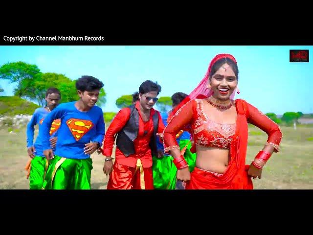 Tuito Baro Chalak Bothi | Manbhum Records Official Song|Purulia new Song