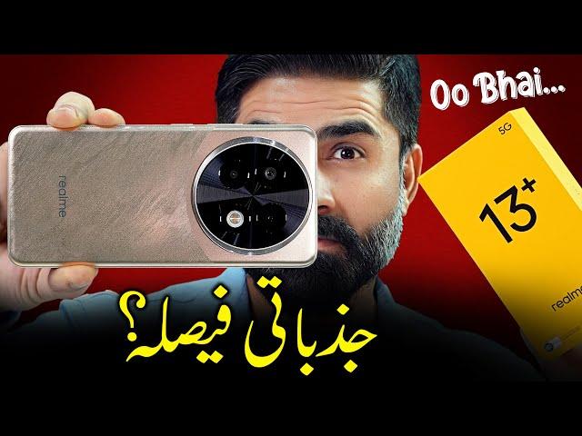 Realme 13+ 5g In Pakistan ! Realme 13+ Vs Realme 12+ 3 Upgrades ! Best Phone Under 90k?