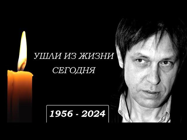 Узнали Только Что... 7 Знаменитостей, Которые Скончались Сегодня...