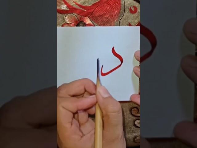 #calligraphy #calligraphy #art #art #islamicart #calligraphyart #moondodal #unfrezzmyaccount