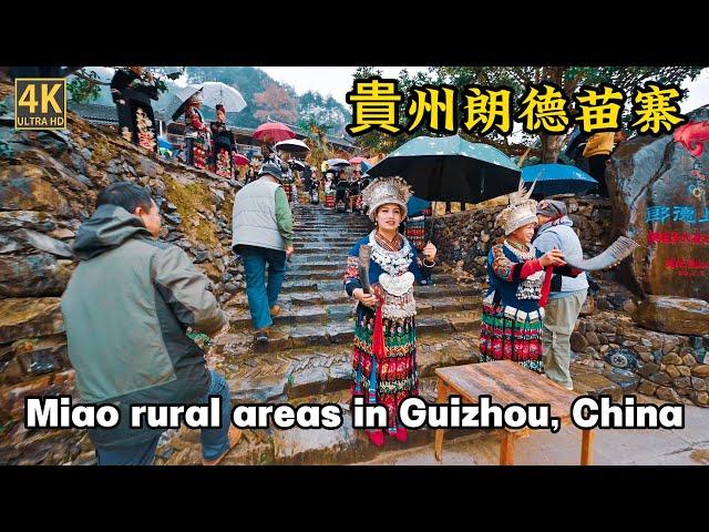 What will the Langde Miao Village in rural Guizhou, China look like in 2024