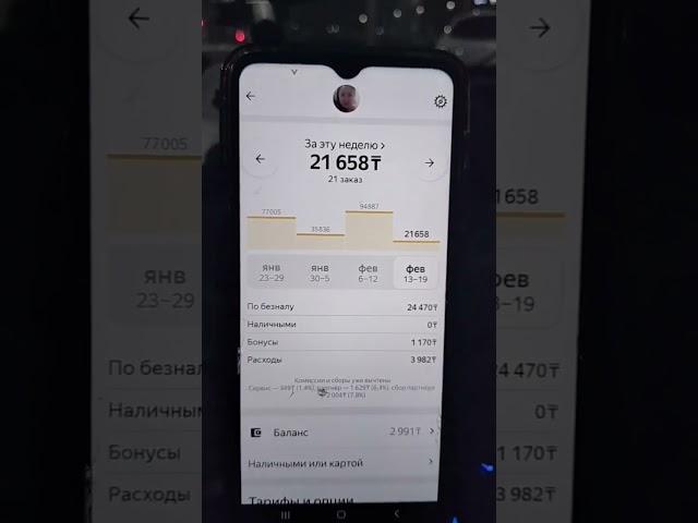 СПАЛИЛИ ЧТО ПЕШИЙ КУРЬЕР НА АВТО  | #астана #яндекс #доставка #такси #курьер