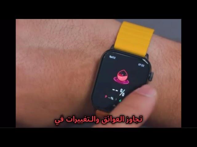 Audio Vision Connect (Smart watch )